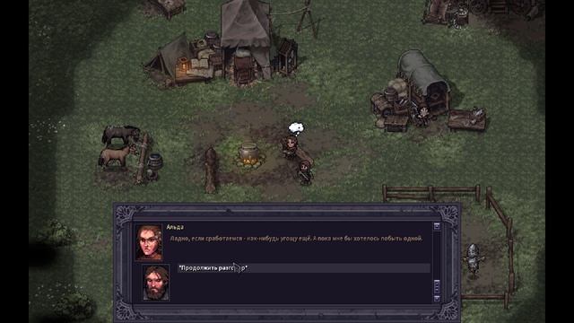 StoneShard 34-й эпизод