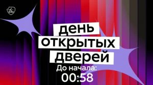 Презентация аспирантуры в МАИ