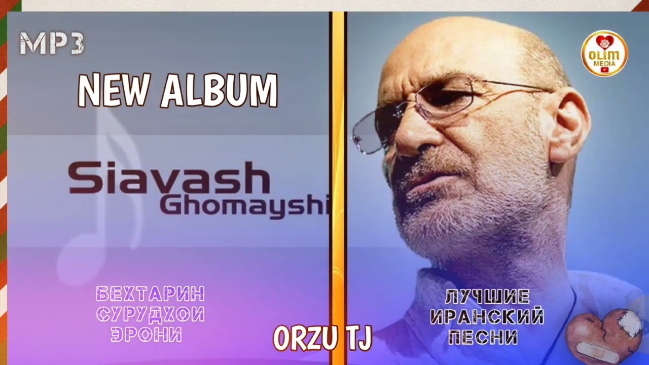 Иранский песня Siavash Ghomayshi Iranian Muzic  CIassi / Сиевуш кумайши #топ #music #love #like