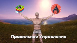 Как Правильно Настроить Управление в Блюстакс 5 ! для Оксайд !