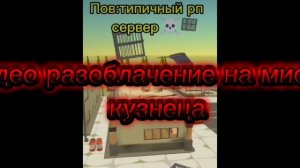разлоба на курицу в кедах