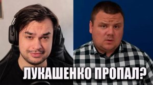 РЕАЛЬНАЯ БЕЛАРУСЬ - ЛУКАШЕНКО ПРОПАЛ ВОЕННАЯ ТЕХНИКА НА УЛИЦЕ
