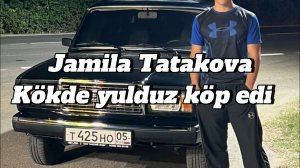 Джамиля Татакова - Кёкде юлдуз кёп эди 2023 2024