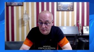 КАПИТАЛ, ОТВЕТЫ НА ВОПРОСЫ | запись беседы на КР от 25.06.2026