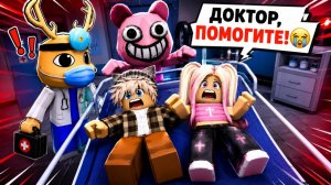 ВЫЛЕЧИЛИ ВСЕ АНОМАЛИИ 😱 МЫ С ВЕСЁЛЫМ КОТОМ РАБОТАЕМ В БОЛЬНИЦЕ ДЛЯ ЖИВОТНЫХ В ROBLOX!