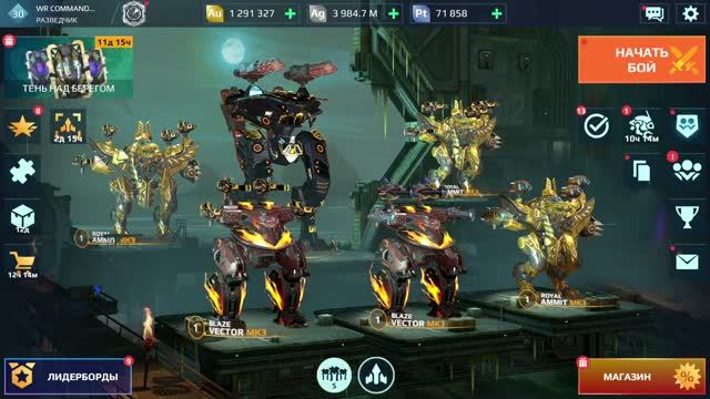 War Robots №111 дальнобойный подвижный летающий снайпер Анаксор смотреть онлайн
