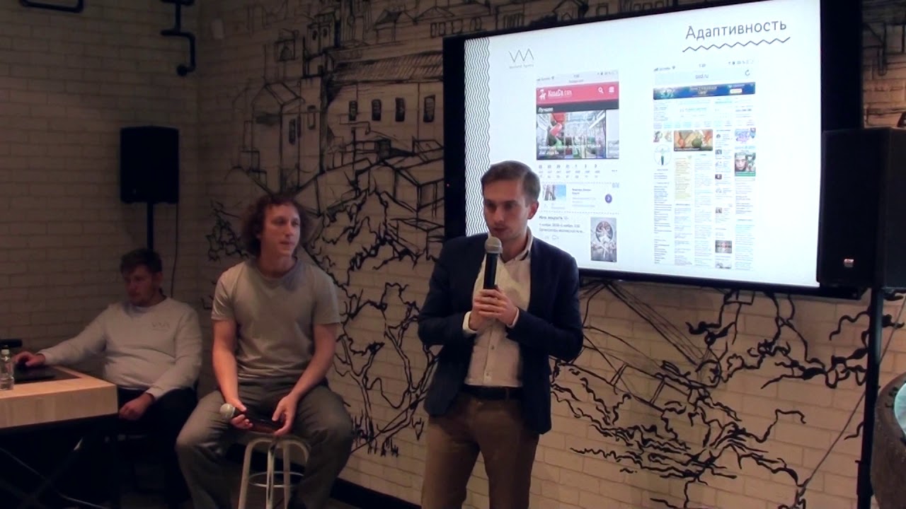 Weekend Workshop: сайты и landing pages смотреть онлайн