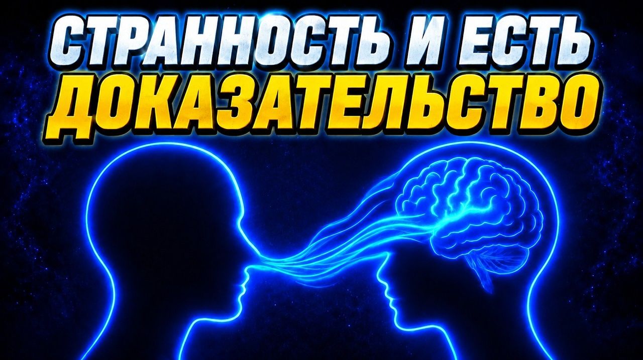 Я понял это и реальность сломалась. Буквально ✅ смотреть онлайн