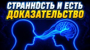 Я понял это и реальность сломалась. Буквально ✅