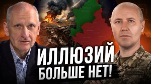 СТАРИКОВ Олег. ЖАРКОЕ ЛЕТО НА ФРОНТЕ! НОВЫЕ УДАРЫ! СЛАВЯНСК, КРАМАТОРСК В ЦЕНТРЕ НОВОЙ БИТВЫ! С