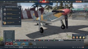 05.07.2026 Авиация РБ \War Thunder\