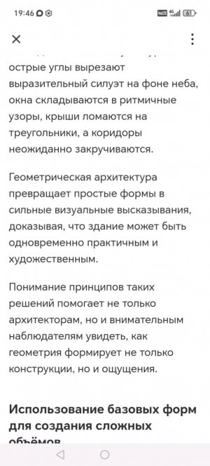 Анегдоты