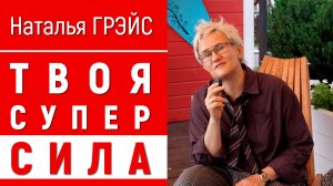 КРАСИВЫЕ МЕСТА РОССИИ | ЗЕЛЕНОГОРСКИЙ ПАРК КУЛЬТУРЫ И ОТДЫХА - ЗПКИО | ХОРОШЕЕ МЕСТО | Наталья ГРЭЙС