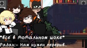 реакция на Fem!Лололошку. Идеальный Мир. //гача реакция// #gacha #лололошка