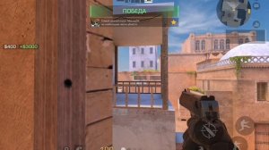 Мувик Standoff 2 ( 1 часть ).