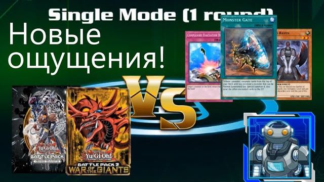 Открыл новый режим и уникальные колоды! Yu-gi-oh Legacy of duelists link evolution#11