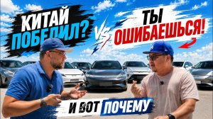 ПОССОРИЛИСЬ ИЗ-ЗА КИТАЙСКИХ АВТО! КТО ПРАВ?