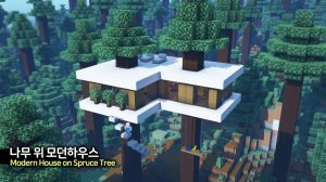 🌲 Современный дом на дереве 🏘️. ⛏️Гайд по Постройке