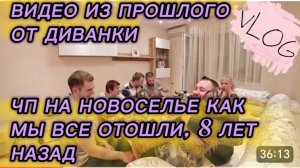 САМВЕЛ АДАМЯН, ПО ПРОСЬБАМ ЗРИТЕЛЕЙ, ЧП НА ПРАЗДНИКЕ И КАК МЫ ВСЕ ОТОШЛИ..