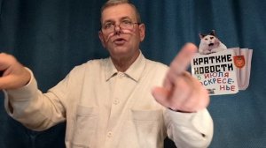 КРАТКИЕ НОВОСТИ 5 ИЮЛЯ БЕЗ ВИДЕО ПО НЕИЗВЕСТНОЙ ПРИЧИНЕ