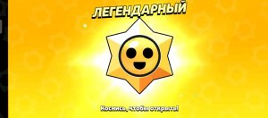 название