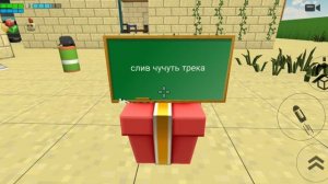 у меня др