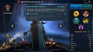 Raid Shadow Legends Cсылки с БОНУСАМИ 💎 Промокод для Новичков 💎 Халява 2026