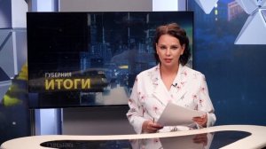 ИТОГИ НЕДЕЛИ: в поисках бензина и лекарств, а также чудо-доктор, которая избавляет от зависимостей