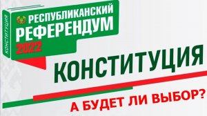 ВОЗРАЖЕНИЙ НЕ БУДЕТ: Силовики Беларуси готовятся к референдуму,  Лукашенко организовал опер штаб