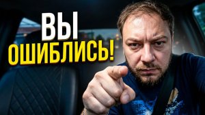 МЫ ВСЁ ВЕРНО ЗАКАЗАЛИ!» / Сел в такси и доказал пассажирам, что они ошиблись / СТРАХ ПОТЕРИ РЕЙТИНГА