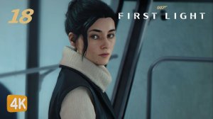 ВОЛНЫ БУДУЩЕГО ► 007 First Light #18