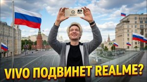 VIVO V70 ШТУРМУЕТ СЕГМЕНТ ДО 30000₽ / ПОЛУЧИЛОСЬ ЛИ?