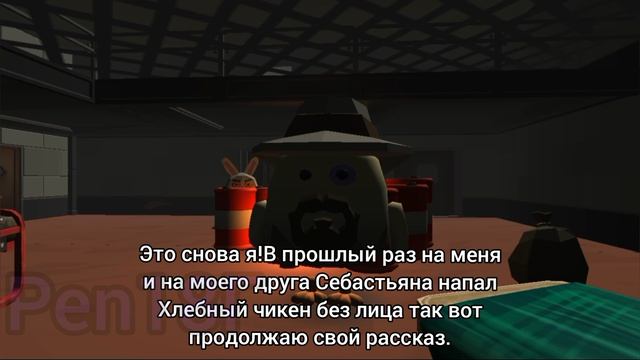 Я хлеаб 5(конец 1 сезона)
