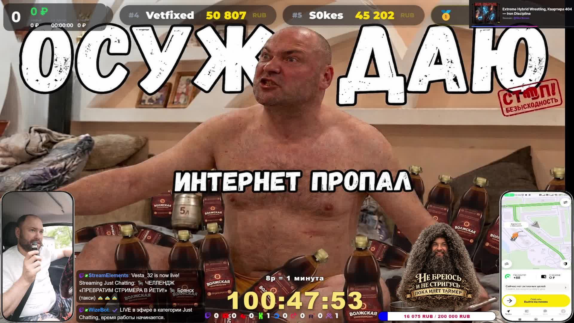LIVE: Веста 32 смотреть онлайн