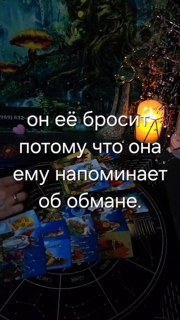 таро смотреть онлайн