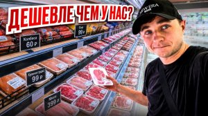 КАК ВЫЖИВАЕТ РУССКОЯЗЫЧНЫЙ ДАЛЬНОБОЙЩИК В ЯПОНИИ. Велопрогулка, цены на продукты. Выходные
