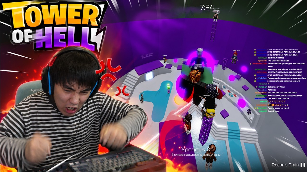 АСЛАН ПРОХОДИТ ПЛЕЙСЫ ИЗ ПРЕДЛОЖКИ И СНОВА ЖЕСТКО БОМБИТ В TOWER OF HELL! - ROBLOX смотреть онлайн