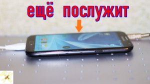 Куда применить смартфон.