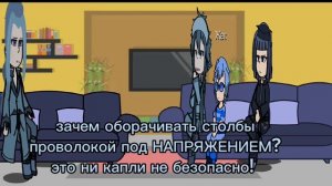 Реакция жителей Зонтопии на Феликса и Франца