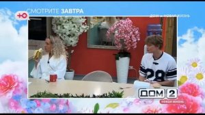 Анонс на 05.07.2026