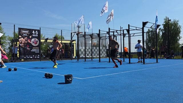 cross championship 2026 (final) 1st stage смотреть онлайн