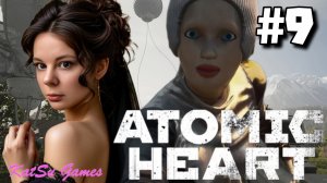 МНЕ ПРОВЕЛИ ЭКСКУРСИЯ ПО МУЗЕЮ ☢️ATOMIC HEART #9