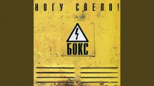 Мясной отдел
