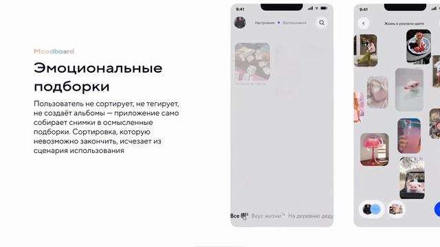 Проект для RDC эмоциональные смотреть онлайн