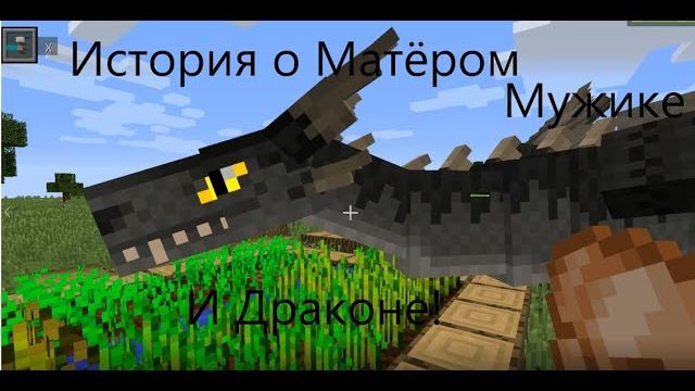 Сбежал из Тюрьмы и Нашёл Дракона! сериал про вора в майнкрафте#1