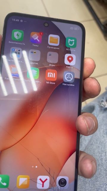 Redmi 12 смотреть онлайн