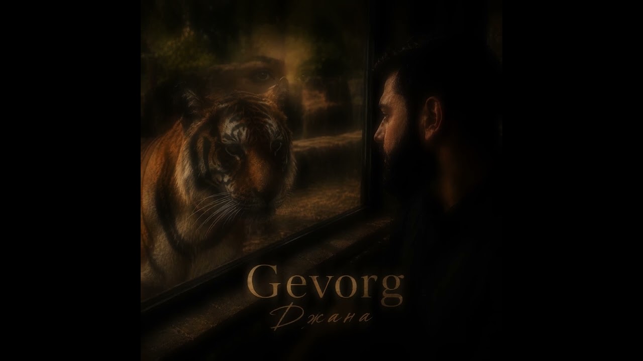 Gevorg — Джана | Official Music Video