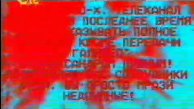 (ПРАВА НЕ МОИ!) RSA: Инцидент "Ненавистник современного телевидения" (27.12.2010 - 02.04.2013) смотреть онлайн