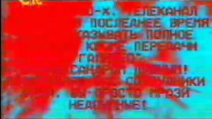 (ПРАВА НЕ МОИ!) RSA: Инцидент «Ненавистник современного телевидения» (27.12.2010 - 02.04.2013)