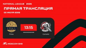 AFL26. National League. Day 9. Finka - Camelot